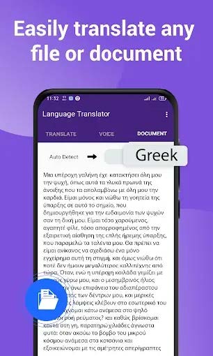 All world Language Translator (Android Digital Delivery 2025)