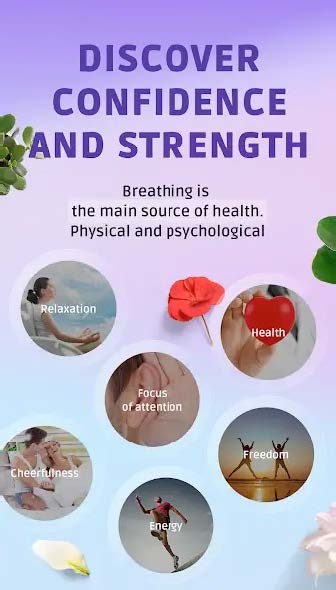 Pranaria - Breathing exercises v2 (Android Digital Delivery 2025)