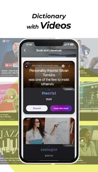 Speak Business English - Loop v3 (Android Digital Delivery 2025)